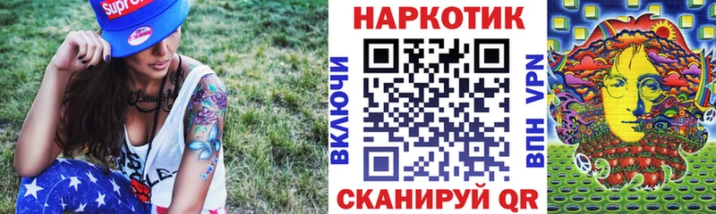 Наркотические вещества Калуга БУТИРАТ COCAIN kraken ONION СК