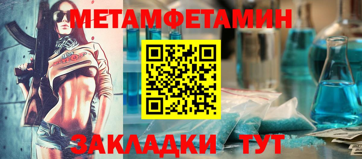 Амфетамин 97% Калуга