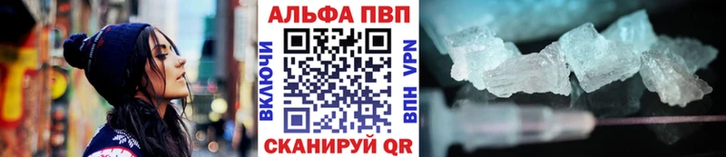 мориарти телеграм  Калуга  Alfa_PVP крисы CK 