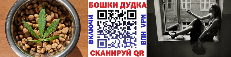 Cannafood конопля  Калуга 