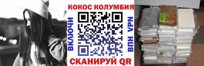 КОКАИН FishScale  где купить   Калуга 