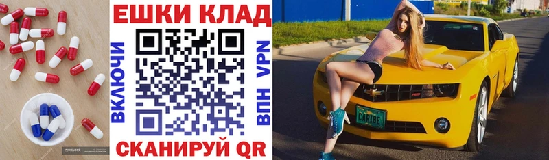 ЭКСТАЗИ 280 MDMA Калуга