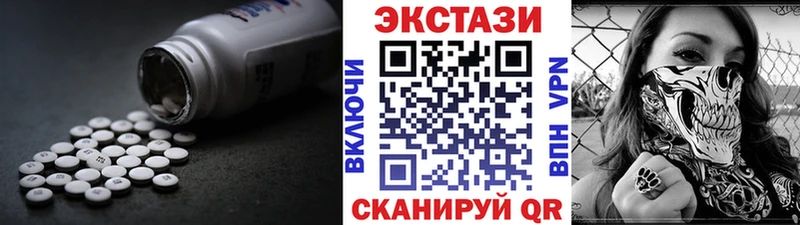 Ecstasy диски  блэк спрут ONION  Калуга 