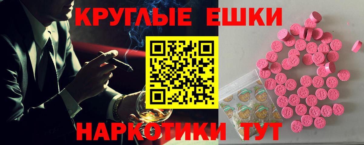 Калуга  Экстази  Вход с VPN  Ecstasy бентли 