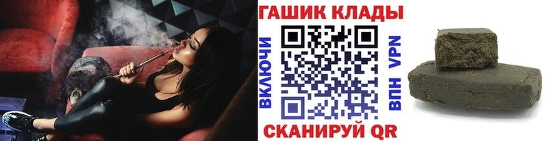 Гашиш гашик Калуга