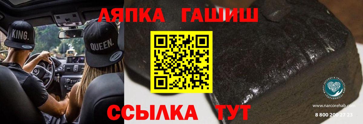 Калуга  Гашиш ice o lator  Вход с VPN  Гашиш AMNESIA HAZE 