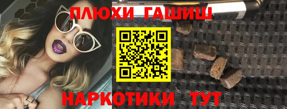 ГАШ убойный Калуга