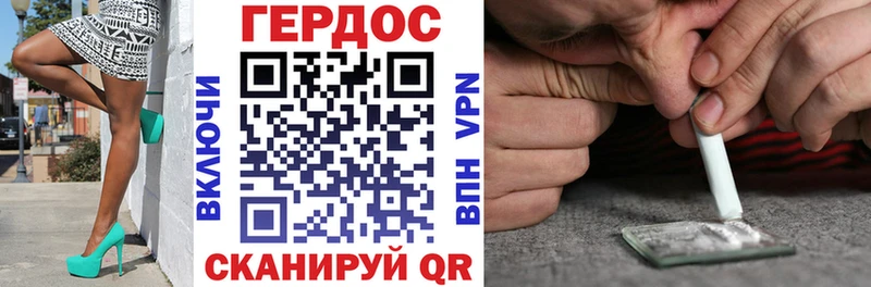 shop формула  kraken tor  Калуга  ГЕРОИН гречка 