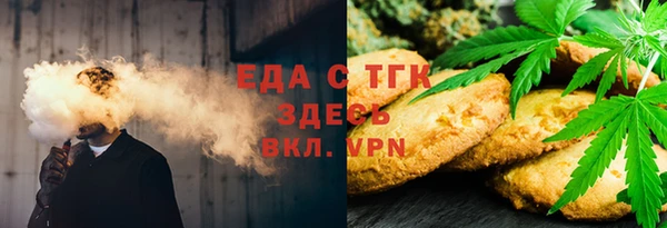 ALPHA-PVP Балабаново