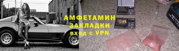 ALPHA-PVP Балабаново