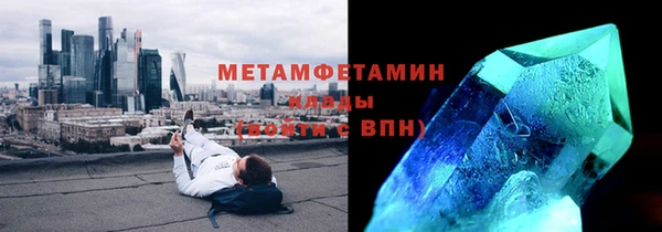 spice Баксан