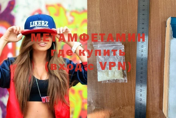 spice Баксан