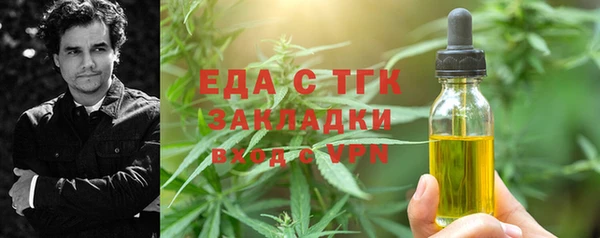 ECSTASY Новый Уренгой