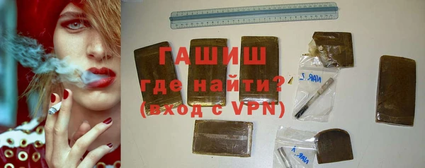 спиды Балахна