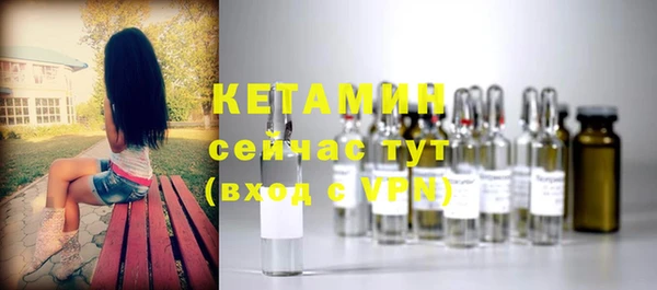 спиды Балахна