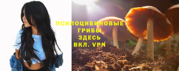 ALPHA-PVP Балабаново