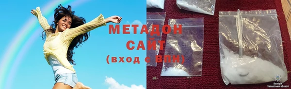 спиды Балахна