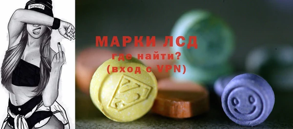 марки lsd Белокуриха