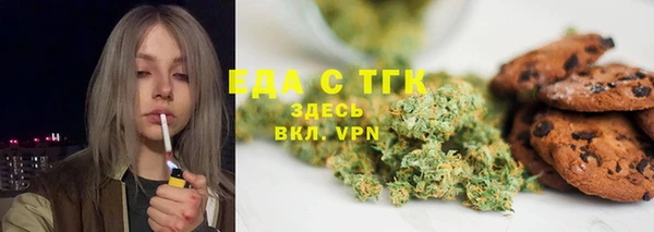 спиды Балахна