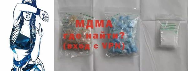 мефедрон VHQ Беломорск