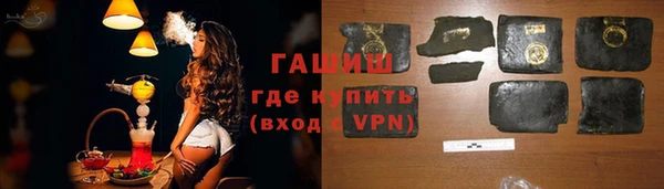 ALPHA-PVP Балабаново