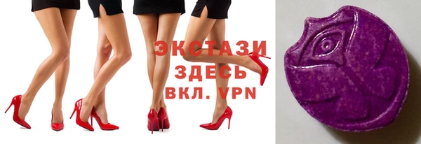 спиды Балахна