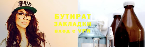 spice Баксан