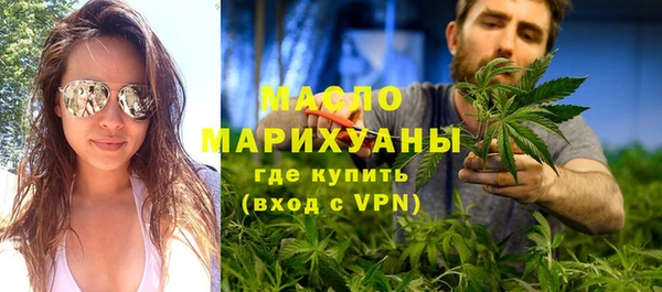 ALPHA-PVP Белоозёрский