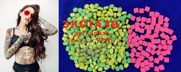 марки lsd Белокуриха