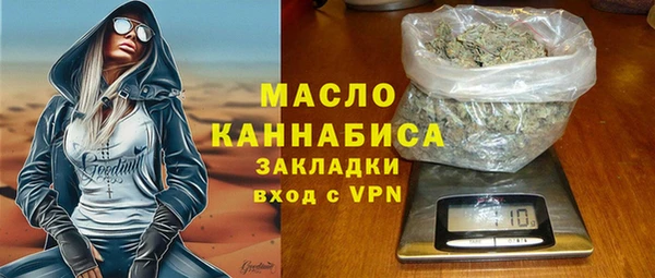 мефедрон VHQ Беломорск