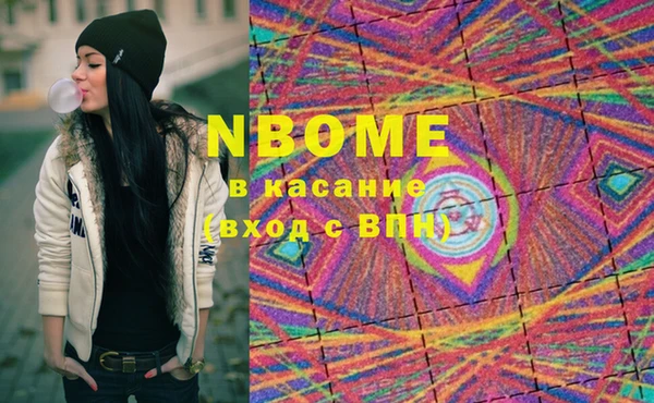 марки lsd Белокуриха