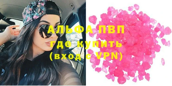мефедрон VHQ Беломорск