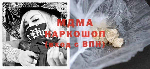 spice Баксан