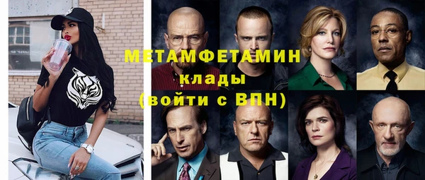 ALPHA-PVP Балабаново