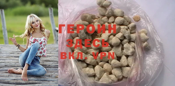 марки lsd Белокуриха
