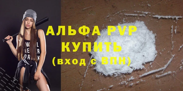 spice Баксан