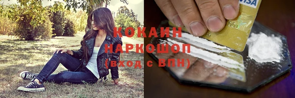 спиды Балахна
