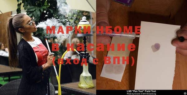 спиды Балахна