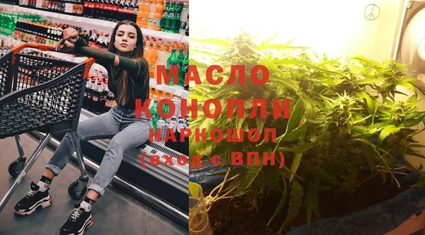 спиды Балахна