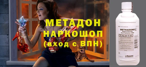 бутират Долгопрудный