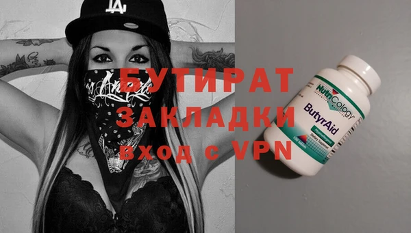спиды Балахна