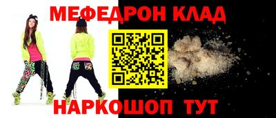 мет Гусиноозёрск