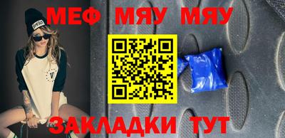 альфа пвп Гагарин