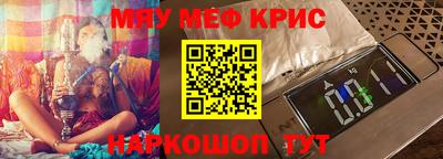 альфа пвп Гагарин