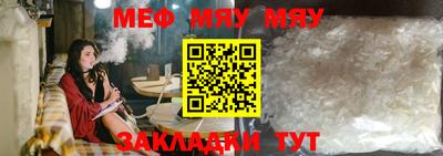 альфа пвп Гагарин