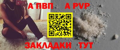 mdpv Гусь-Хрустальный