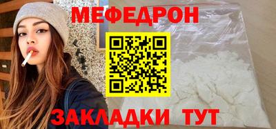 прущая мука Гай