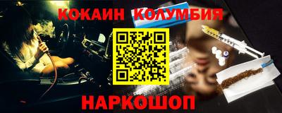 mdpv Гусь-Хрустальный