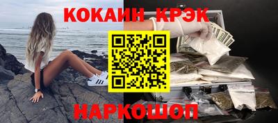 mdpv Гусь-Хрустальный