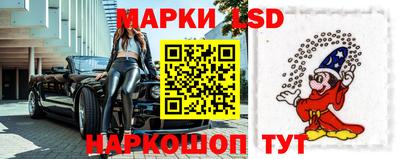 меф Ликино-Дулёво